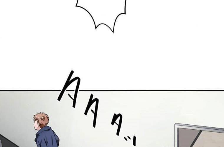 Giáo Viên Ác Quỷ Saiko: Chapter 109