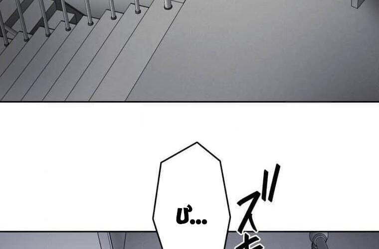 Giáo Viên Ác Quỷ Saiko: Chapter 109