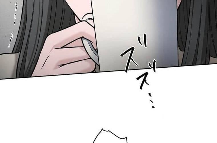 Giáo Viên Ác Quỷ Saiko: Chapter 111