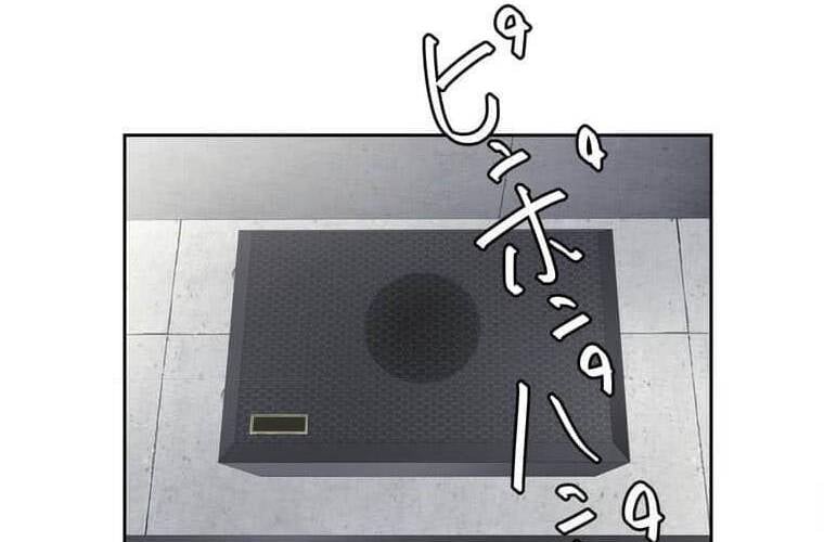 Giáo Viên Ác Quỷ Saiko: Chapter 112