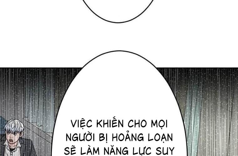 Giáo Viên Ác Quỷ Saiko: Chapter 113