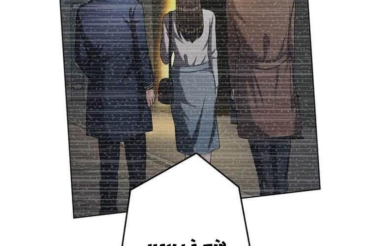 Giáo Viên Ác Quỷ Saiko: Chapter 113