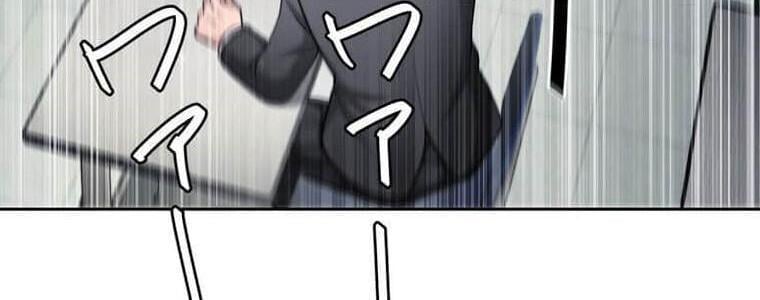 Giáo Viên Ác Quỷ Saiko: Chapter 113