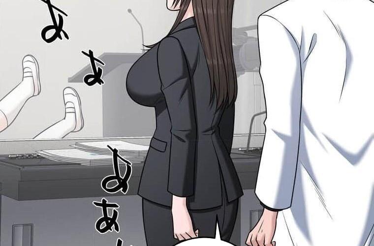 Giáo Viên Ác Quỷ Saiko: Chapter 114