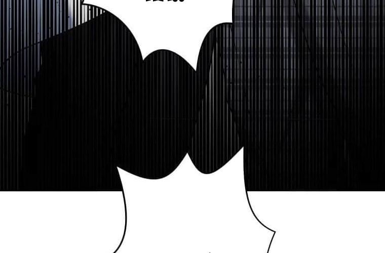 Giáo Viên Ác Quỷ Saiko: Chapter 115