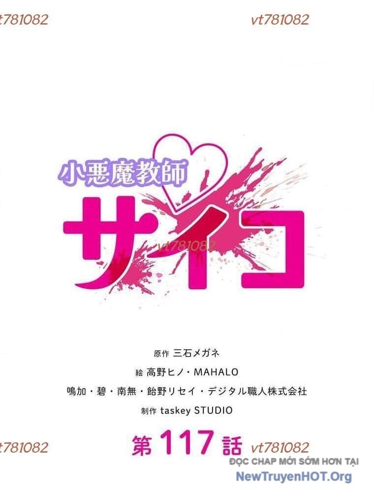 Giáo Viên Ác Quỷ Saiko: Chapter 117
