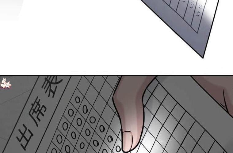 Giáo Viên Ác Quỷ Saiko: Chapter 119