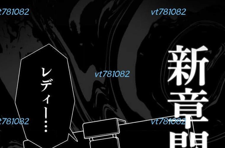 Giáo Viên Ác Quỷ Saiko: Chapter 121