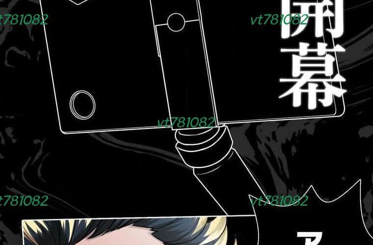 Giáo Viên Ác Quỷ Saiko: Chapter 121