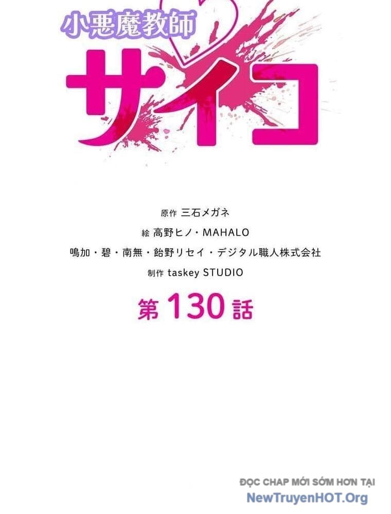 Giáo Viên Ác Quỷ Saiko: Chapter 130