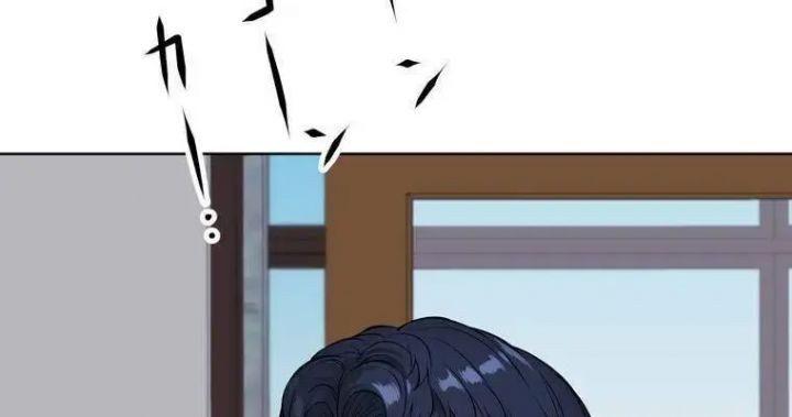 Giáo Viên Ác Quỷ Saiko: Chapter 2