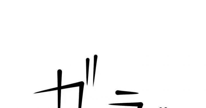 Giáo Viên Ác Quỷ Saiko: Chapter 2