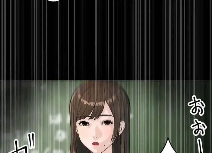 Giáo Viên Ác Quỷ Saiko: Chapter 2