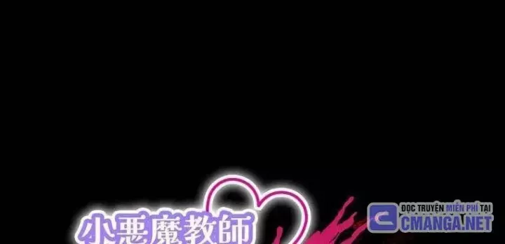 Giáo Viên Ác Quỷ Saiko: Chapter 40