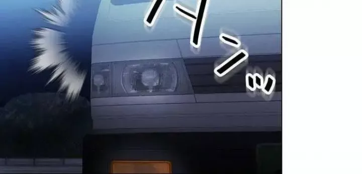 Giáo Viên Ác Quỷ Saiko: Chapter 41