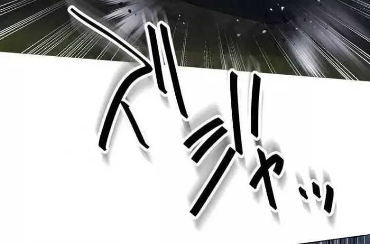 Giáo Viên Ác Quỷ Saiko: Chapter 41