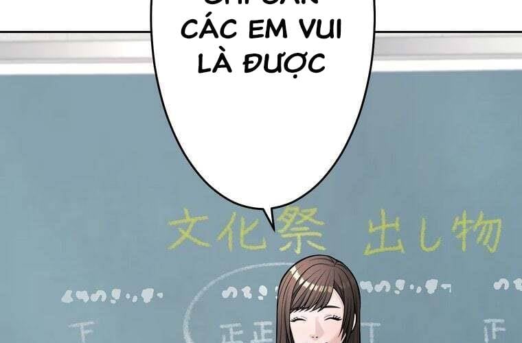 Giáo Viên Ác Quỷ Saiko: Chapter 91