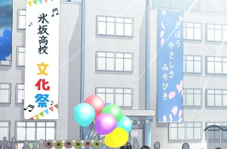 Giáo Viên Ác Quỷ Saiko: Chapter 92