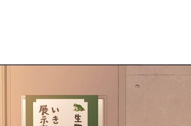 Giáo Viên Ác Quỷ Saiko: Chapter 93