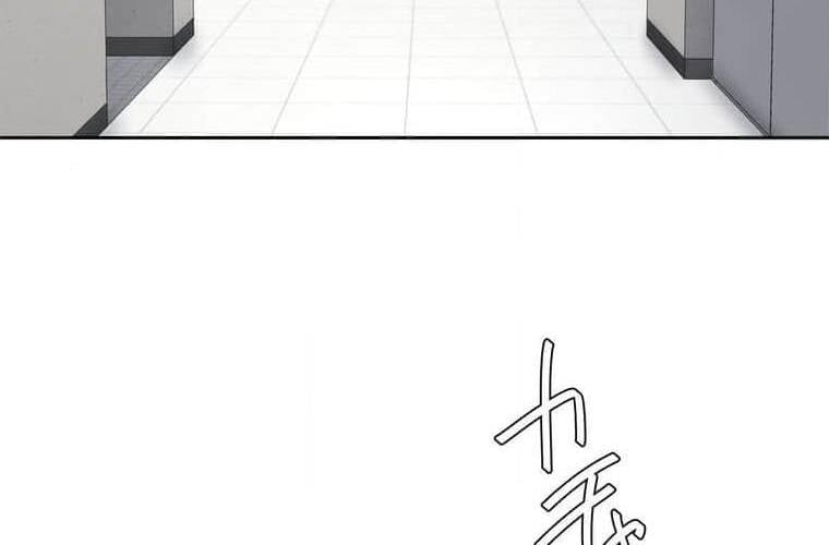 Giáo Viên Ác Quỷ Saiko: Chapter 96