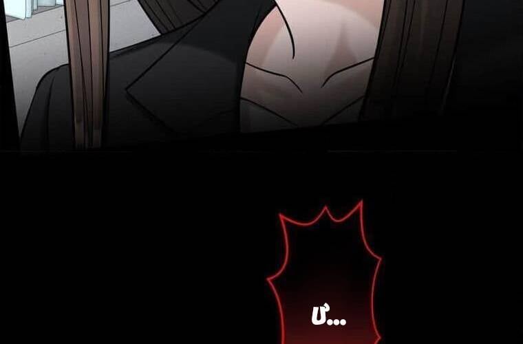 Giáo Viên Ác Quỷ Saiko: Chapter 96