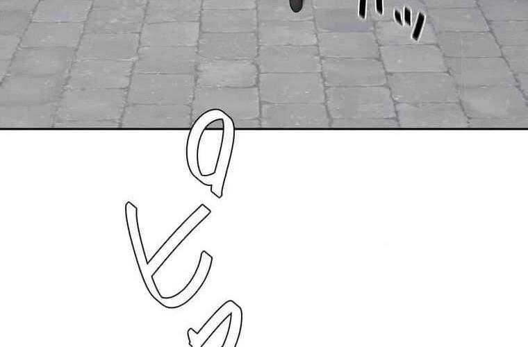 Giáo Viên Ác Quỷ Saiko: Chapter 97