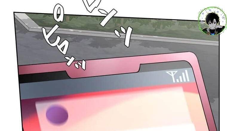 Giáo Viên Ác Quỷ Saiko: Chapter 97