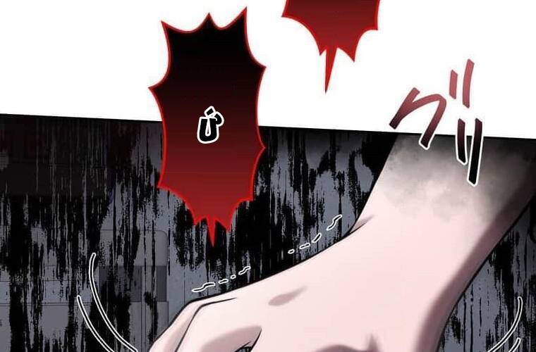 Giáo Viên Ác Quỷ Saiko: Chapter 97