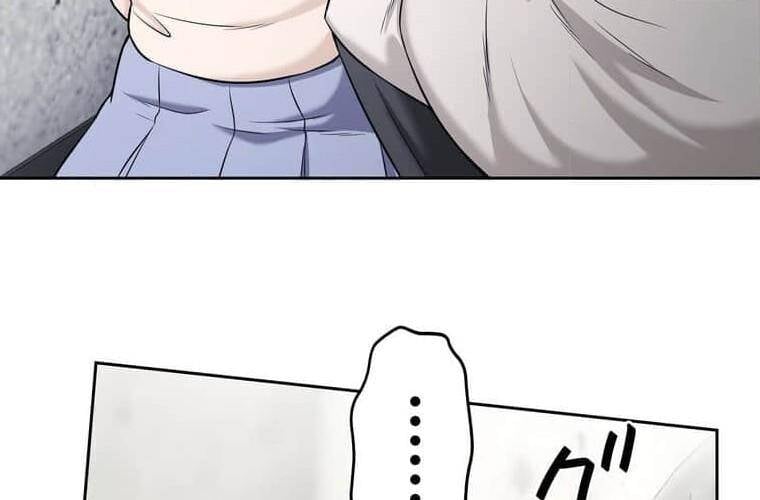 Giáo Viên Ác Quỷ Saiko: Chapter 99