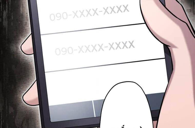 Giáo Viên Ác Quỷ Saiko: Chapter 99