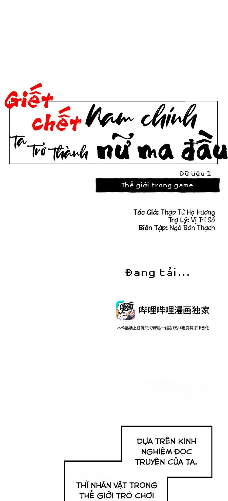 Giết Chết Nam Chính, Ta Trở Thành Nữ Ma Đầu.: Chapter 1