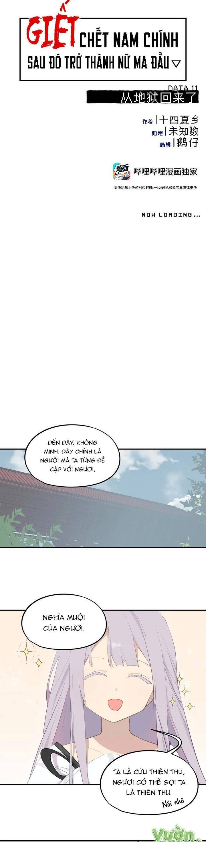 Giết Chết Nam Chính, Ta Trở Thành Nữ Ma Đầu.: Chapter 11