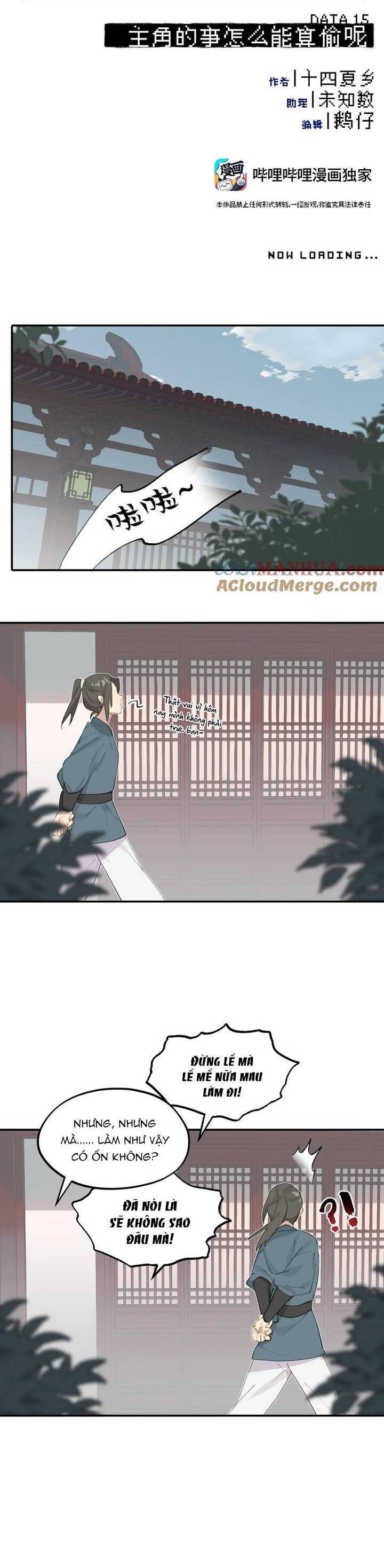 Giết Chết Nam Chính, Ta Trở Thành Nữ Ma Đầu.: Chapter 15