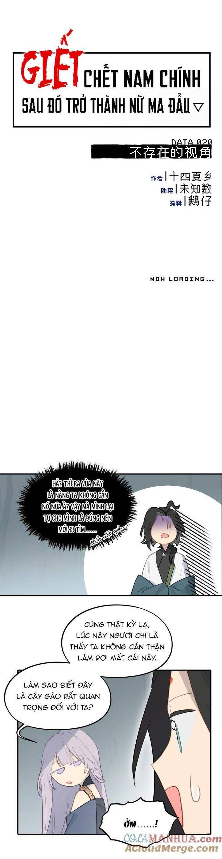 Giết Chết Nam Chính, Ta Trở Thành Nữ Ma Đầu.: Chapter 20