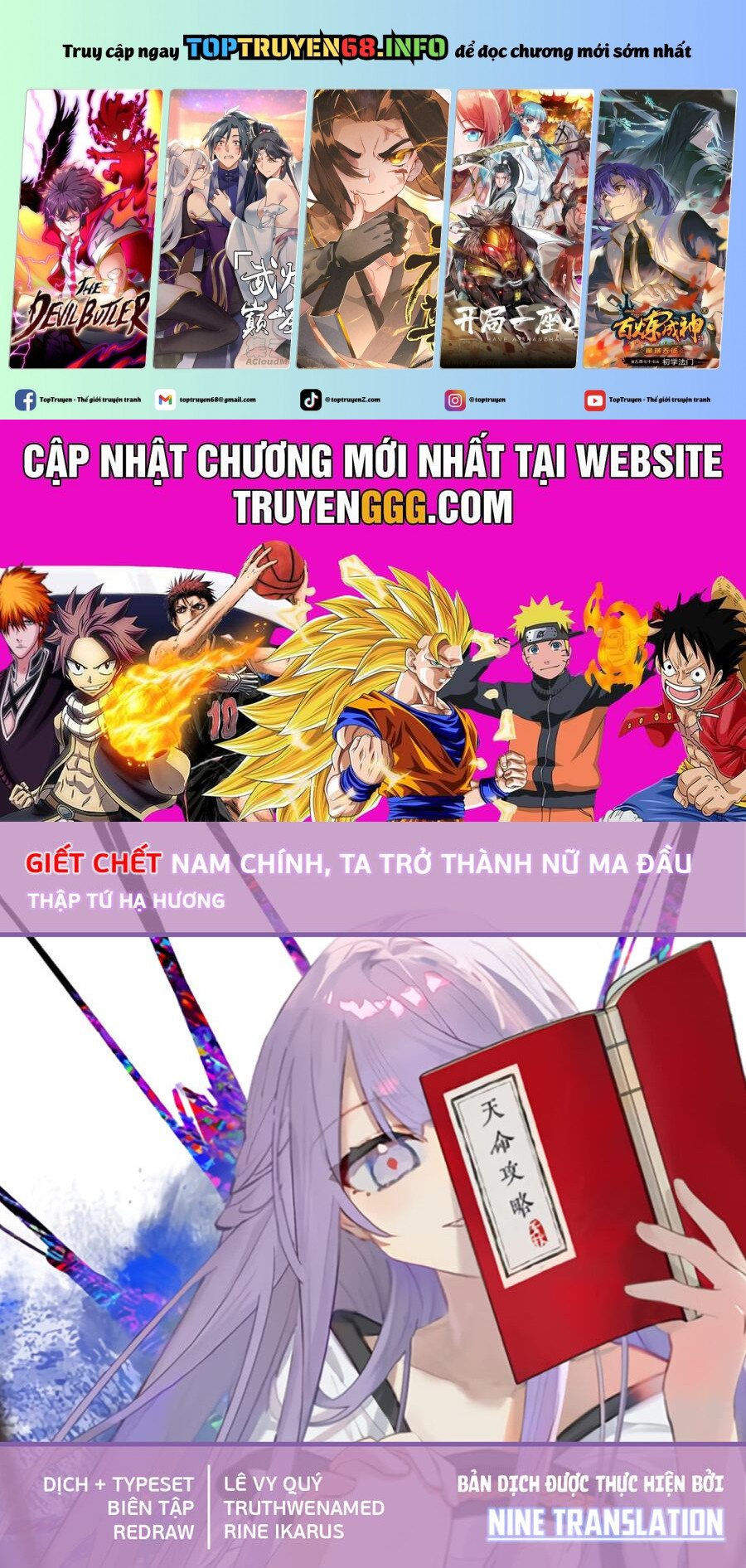 Giết Chết Nam Chính, Ta Trở Thành Nữ Ma Đầu.: Chapter 3