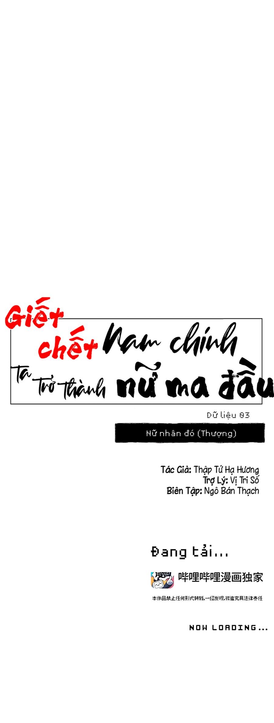 Giết Chết Nam Chính, Ta Trở Thành Nữ Ma Đầu.: Chapter 3