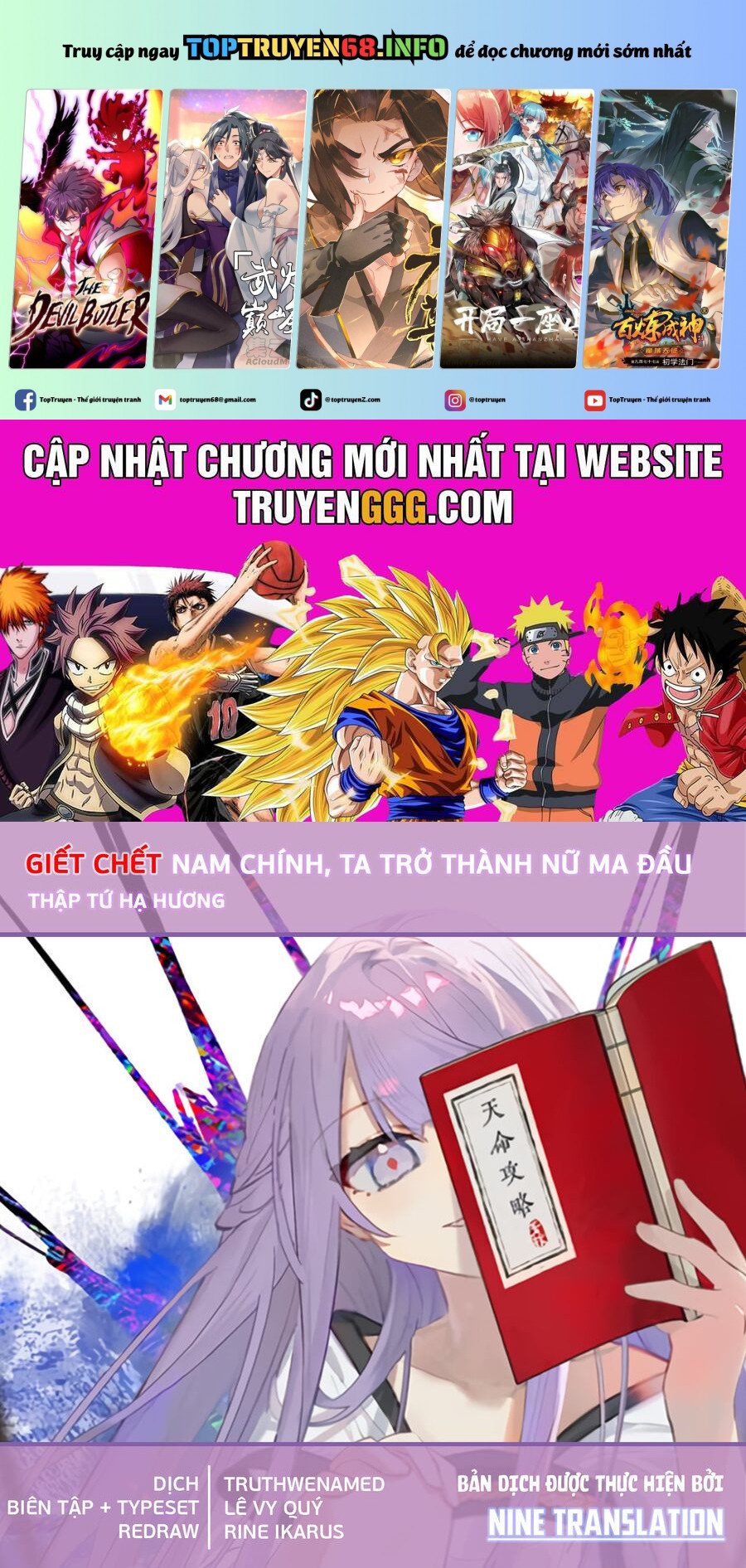 Giết Chết Nam Chính, Ta Trở Thành Nữ Ma Đầu.: Chapter 4