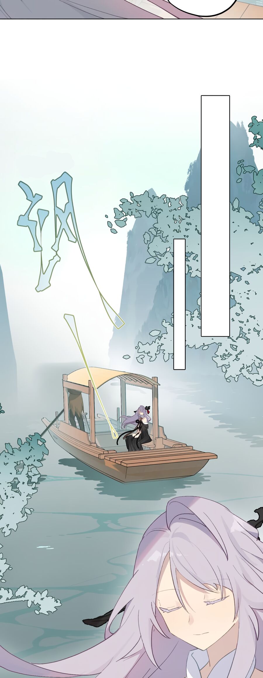 Giết Chết Nam Chính, Ta Trở Thành Nữ Ma Đầu.: Chapter 4