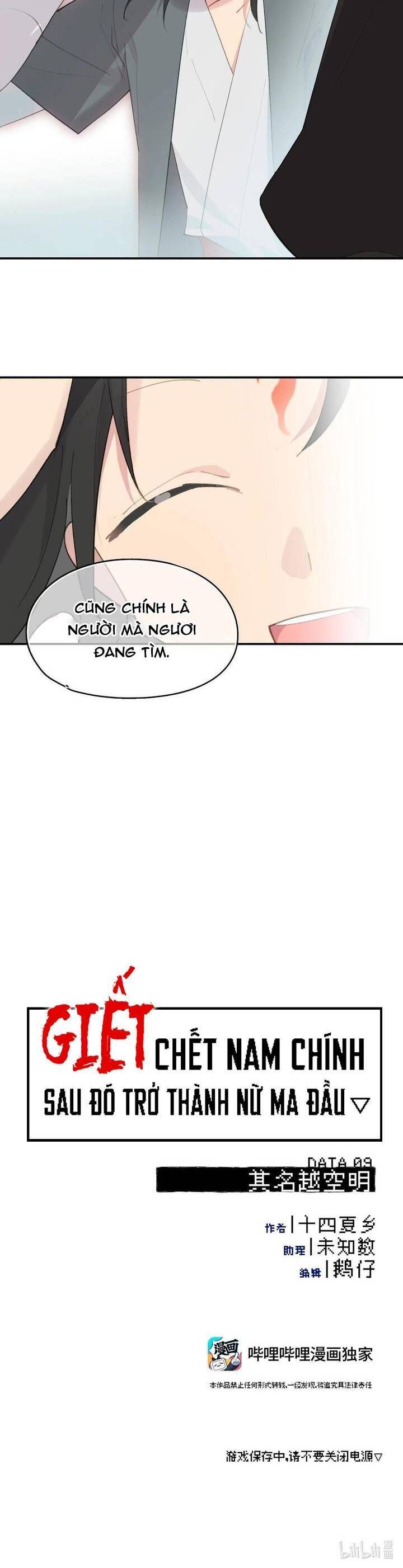 Giết Chết Nam Chính, Ta Trở Thành Nữ Ma Đầu.: Chapter 9