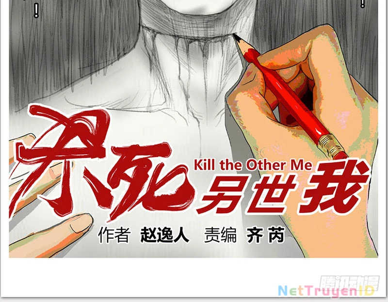 Giết Chết Ta Ở Thế Giới Song Song: Chapter 1