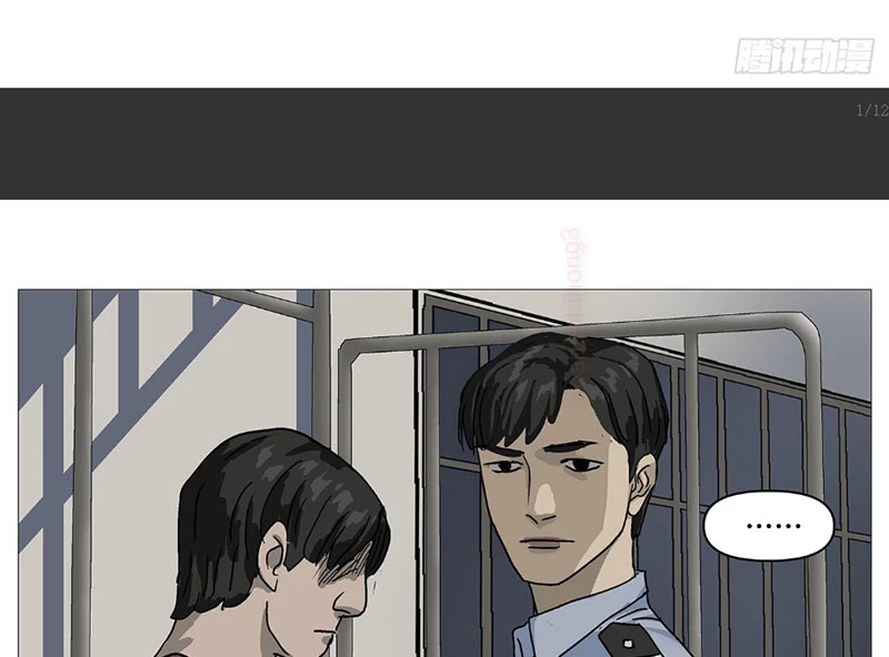 Giết Chết Ta Ở Thế Giới Song Song: Chapter 14