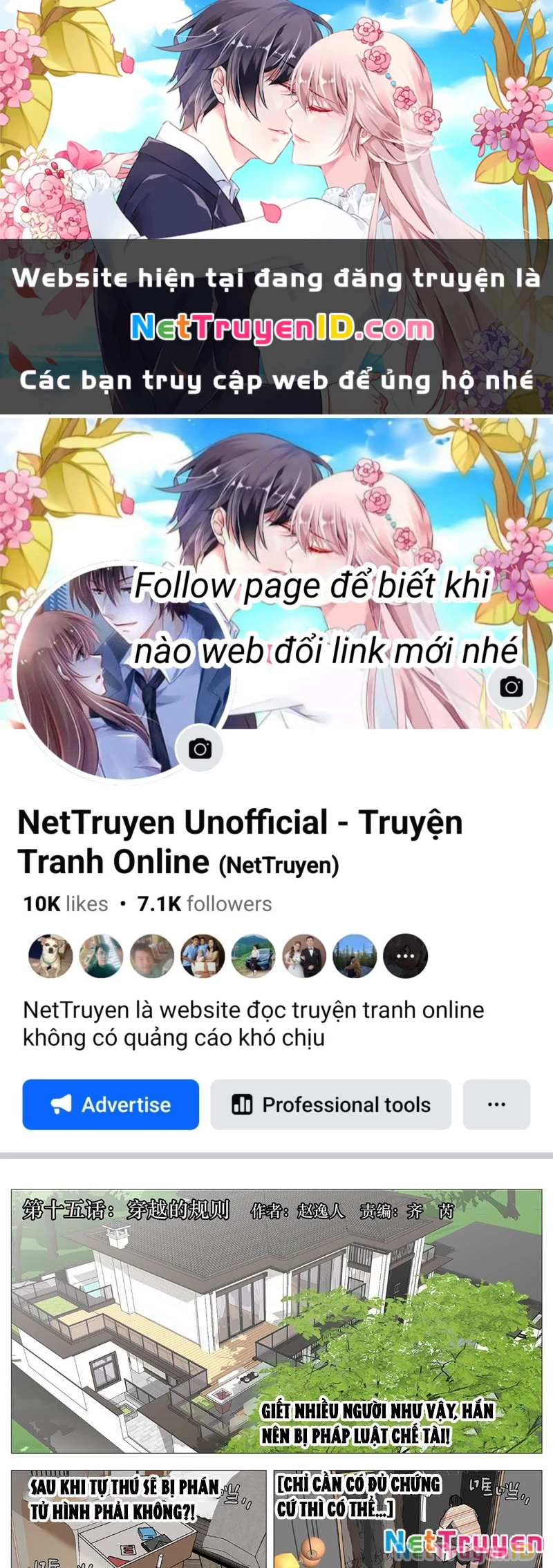 Giết Chết Ta Ở Thế Giới Song Song: Chapter 15