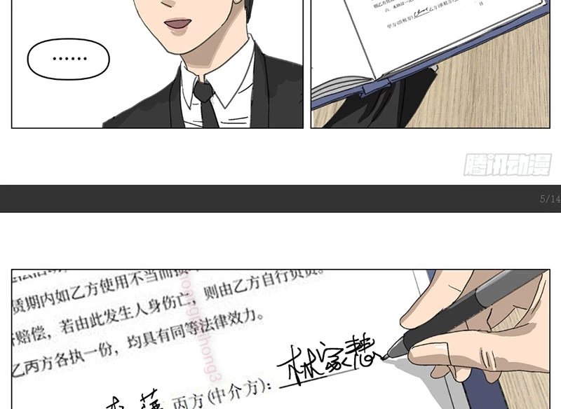 Giết Chết Ta Ở Thế Giới Song Song: Chapter 8