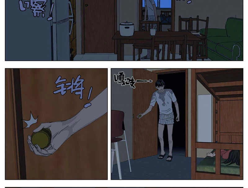 Giết Chết Ta Ở Thế Giới Song Song: Chapter 9