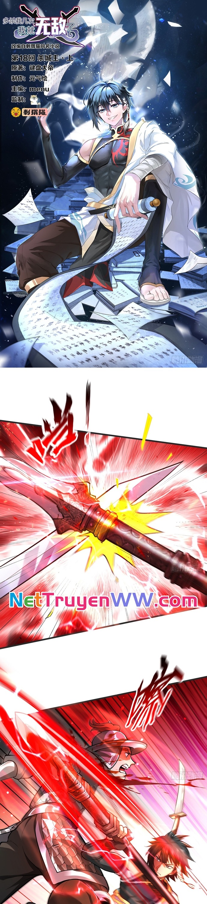 Giết Ta Thêm Vài Lần Nữa, Ta Liền Trở Thành Vô Địch!: Chapter 18