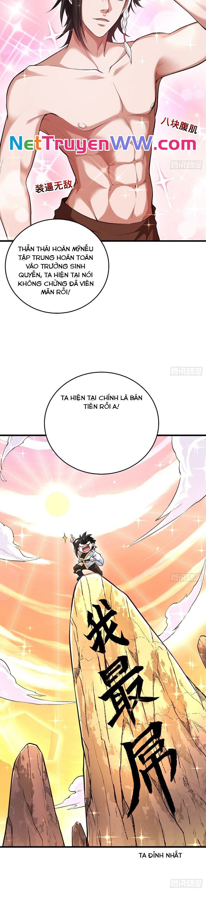 Giết Ta Thêm Vài Lần Nữa, Ta Liền Trở Thành Vô Địch!: Chapter 18