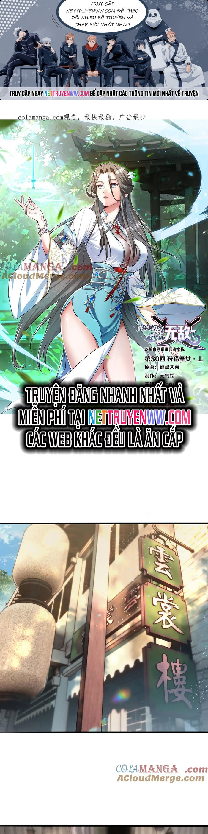 Giết Ta Thêm Vài Lần Nữa, Ta Liền Trở Thành Vô Địch!: Chapter 31