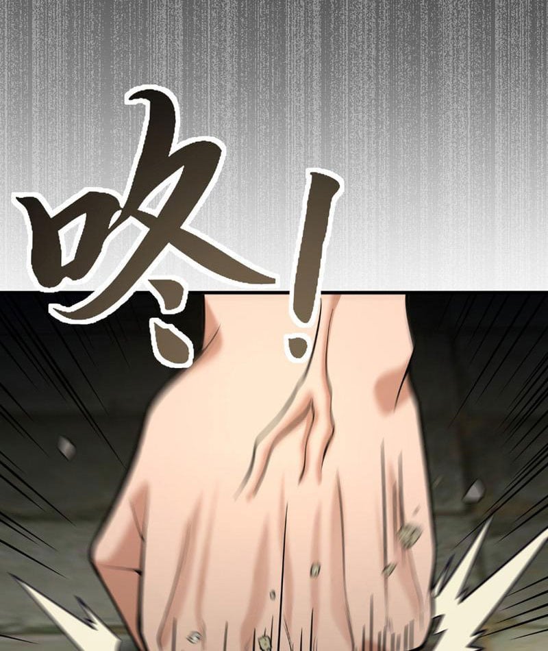 Giết Ta Thêm Vài Lần Nữa, Ta Liền Trở Thành Vô Địch!: Chapter 41