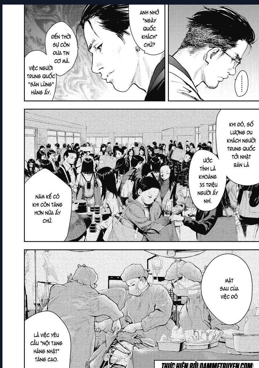 Gift Plus Minus: Chapter 10