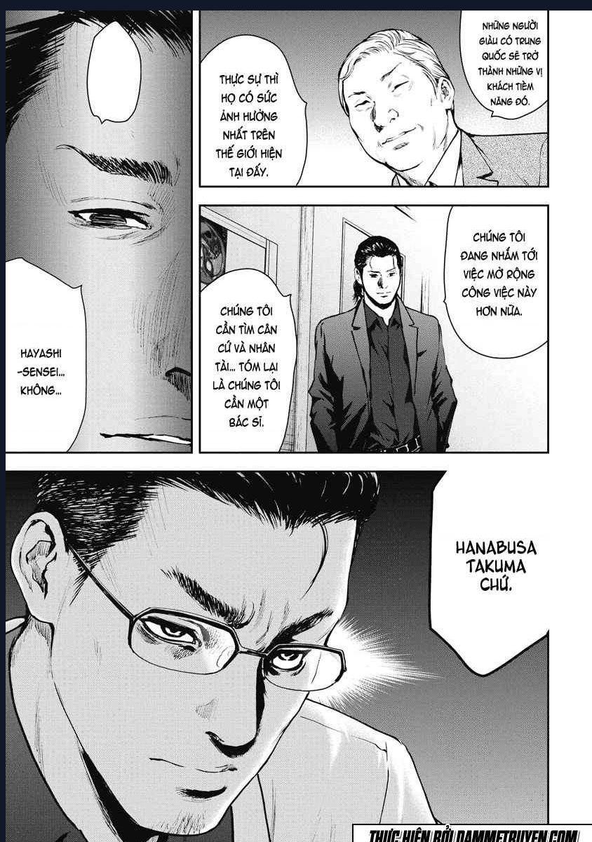 Gift Plus Minus: Chapter 10